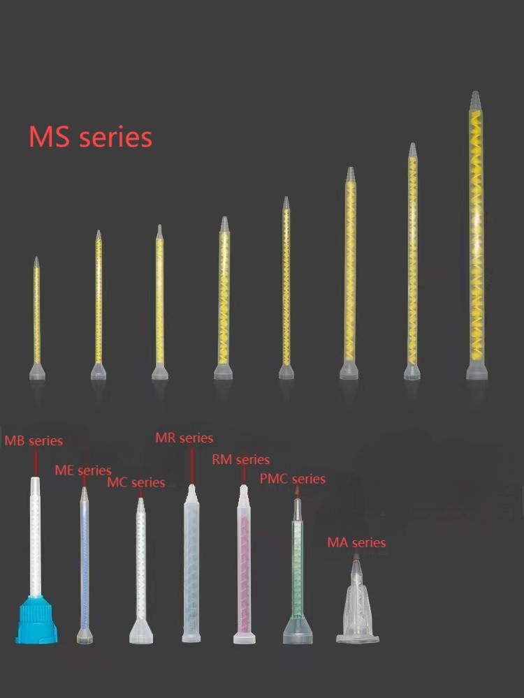 Mixer Nozzles
